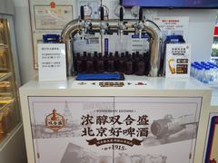 -百年义利(幸福大街店)