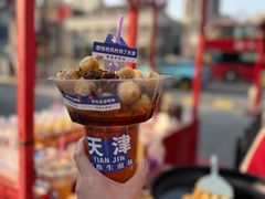 -古文化街旅游区