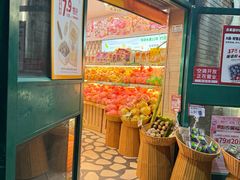 -百果园PAGODA(沿海赛洛城店)