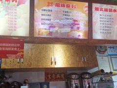 -葛师傅越南特色水果捞(建政南路总店)