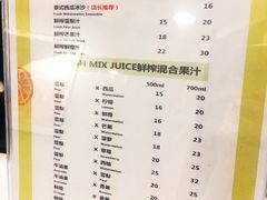 菜单-茶桔便(爱琴海店)