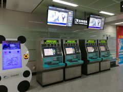 -迎晖路(地铁站)