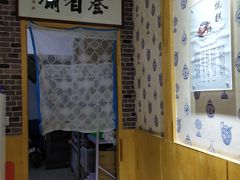 -叁省斋粉蒸肉甑糕·清真(回民街店)