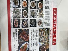 -天伦海鲜·老味道·青岛菜(栈桥天主教堂店)