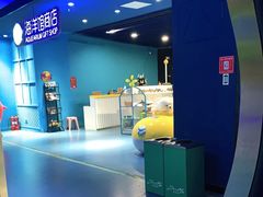 -沙沙哗啦海洋馆(华宇百花谷店)