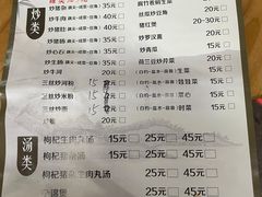 -阿弟早茶大排档(九村店)