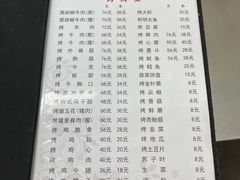 -松明一烤肉馆(鲁园店)