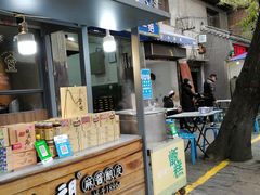 门面-清真盛志望麻酱酿皮·非遗老字号