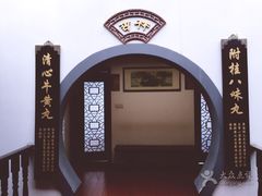 -方回春堂(拱宸桥店)