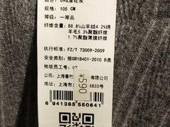 -春竹·微奥莱(北京西路店)