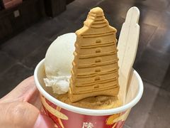 -陕拾叁-西安糕点(北院门创始店)