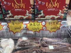 -乔家满族八大碗(中兴路店)