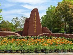 -江苏三台山国家森林公园