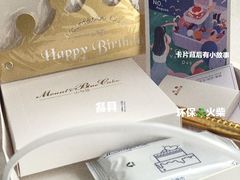 -山与蓝·轻糖鲜果蛋糕(勒泰店)