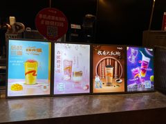 -CoCo都可(粤海天河城店)
