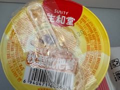 -西宁曹家堡国际机场-T2航站楼