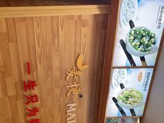 -麦梗手擀面水饺(麦梗前门店)