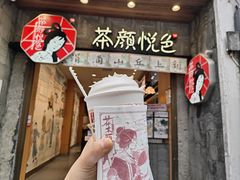 -太平老街