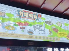 -阿西娅食府(中关村店)