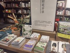 -茑屋书店(天目里店)