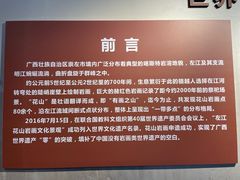 -广西民族博物馆