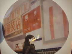 -GOIN CAFE 光阴咖啡馆