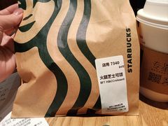 -星巴克(汾阳路店)