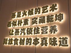 -真功夫(岗顶店)