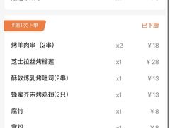 -探鱼·鲜青椒爽麻烤鱼(领展购物广场店)