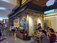 -海椒市落舌·麻辣烫冒菜(武侯大悦城店)