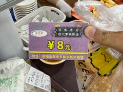 -程记甫胡辣汤(总店)