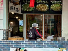 -新繁老號豌豆汤饭店·江湖菜(宝光寺店)