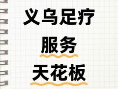 -索拉古贝(义乌北苑店)