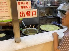 -清真·二嫂子煎饼果子(鼓楼旗舰形象店)