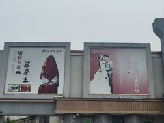 -琼菜王(南海店)