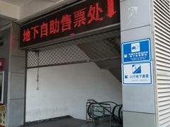 -上海长途汽车客运总站
