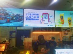 -茶百道(太原茂业天地店)