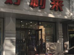 -麦子花果·生日蛋糕(满都拉店)