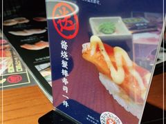 -元通寿司(东骏店)