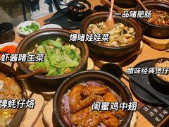 -旺爷砂锅·茶作(国贸城店)