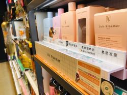 -Kraemer Paris  苏豪路易士·嘉玛发廊