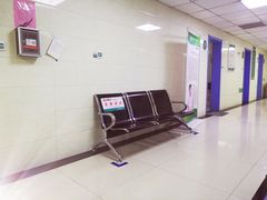 -西安大兴医院