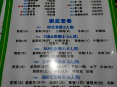 android_upload_pic-盈田盈粥庄(博山东路店)