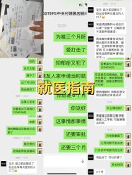 -G-STEPS舞蹈工作室
