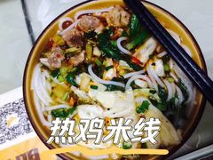 -文山荷鲜居(翠湖店)
