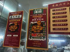 -琼大师东方烤乳猪(亚特兰蒂斯店)