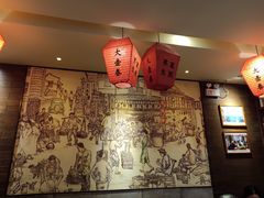 -大壶春生煎(四川中路店)
