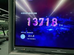 -Answer Fitness 答案健身(奥体店)