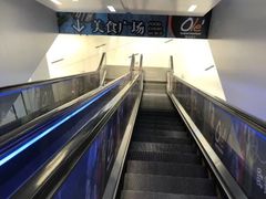 -Olé精品超市(上海虹桥南丰城店)
