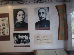 -李宗仁先生故居